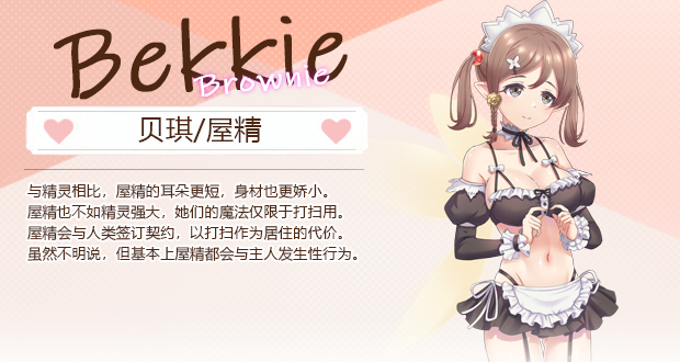 图片[6]-九時開業 / 九点开张-皑雪