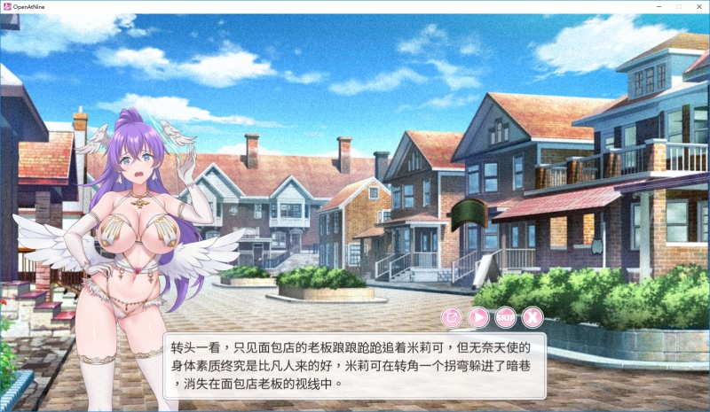 图片[13]-九時開業 / 九点开张-皑雪