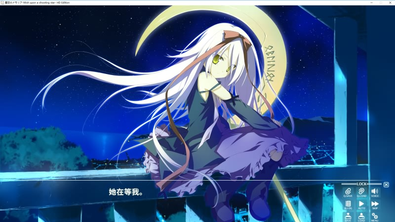 图片[3]-星空のメモリア－Wish upon a shooting star－HD/星空的记忆 HD 4K-皑雪
