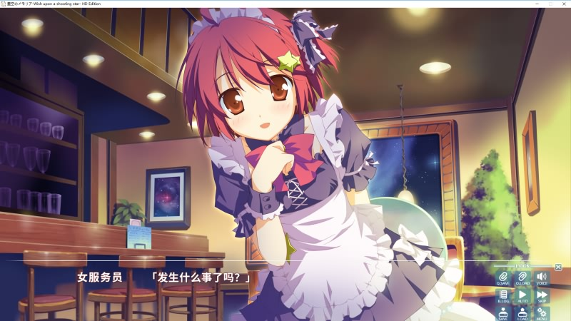 图片[4]-星空のメモリア－Wish upon a shooting star－HD/星空的记忆 HD 4K-皑雪