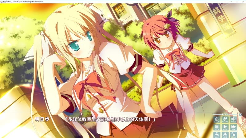 图片[5]-星空のメモリア－Wish upon a shooting star－HD/星空的记忆 HD 4K-皑雪