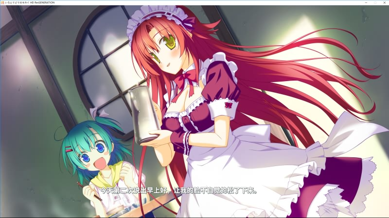 图片[5]-いろとりどりのセカイ HD / 五彩斑斓的世界 HD 4K-皑雪