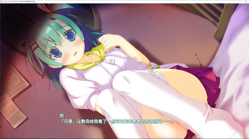 图片[8]-いろとりどりのセカイ HD / 五彩斑斓的世界 HD 4K-皑雪