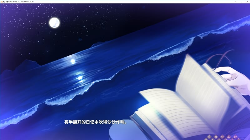 图片[2]-紅い瞳に映るセカイ HD / 你朱眸里的五彩世界 HD 4K-皑雪