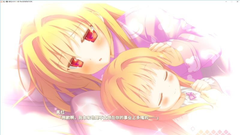 图片[3]-紅い瞳に映るセカイ HD / 你朱眸里的五彩世界 HD 4K-皑雪