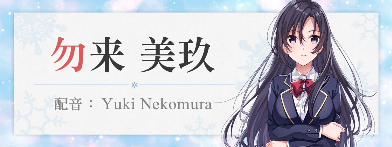 图片[2]-ユキイロサイン / 雪色暗号-皑雪