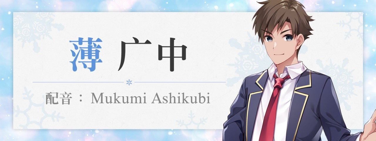 图片[5]-ユキイロサイン / 雪色暗号-皑雪