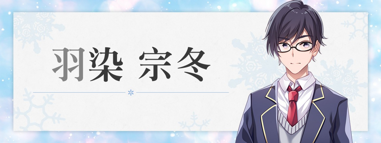 图片[9]-ユキイロサイン / 雪色暗号-皑雪