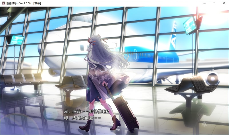 图片[10]-ユキイロサイン / 雪色暗号-皑雪