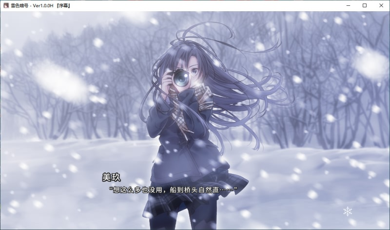 图片[11]-ユキイロサイン / 雪色暗号-皑雪