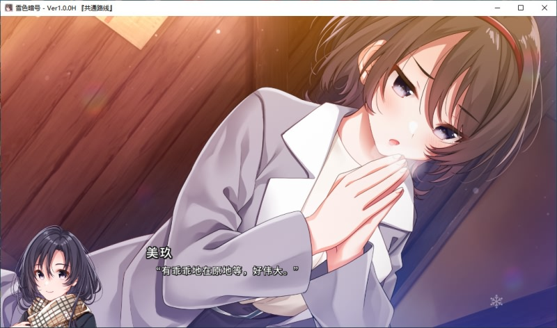 图片[13]-ユキイロサイン / 雪色暗号-皑雪