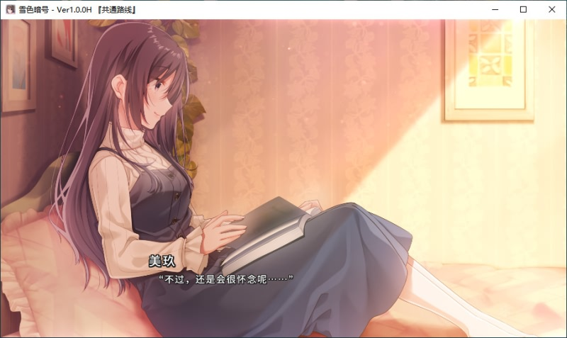 图片[15]-ユキイロサイン / 雪色暗号-皑雪