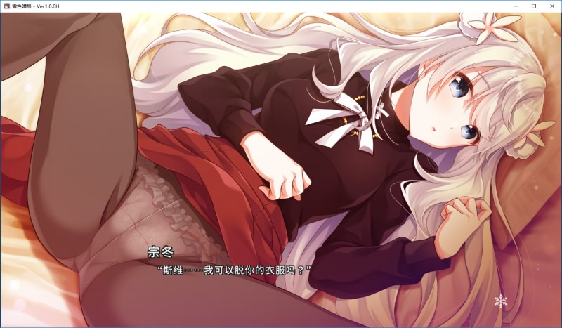 图片[20]-ユキイロサイン / 雪色暗号-皑雪