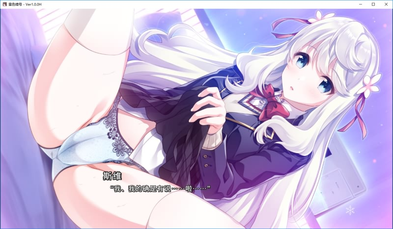 图片[21]-ユキイロサイン / 雪色暗号-皑雪