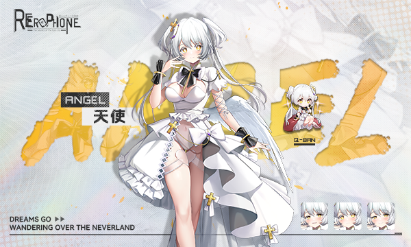 图片[3]-Erophone:Re-皑雪