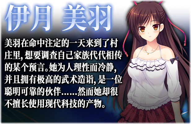 图片[5]-螺旋遡行のディストピア / 螺旋溯行的绝望乡-皑雪