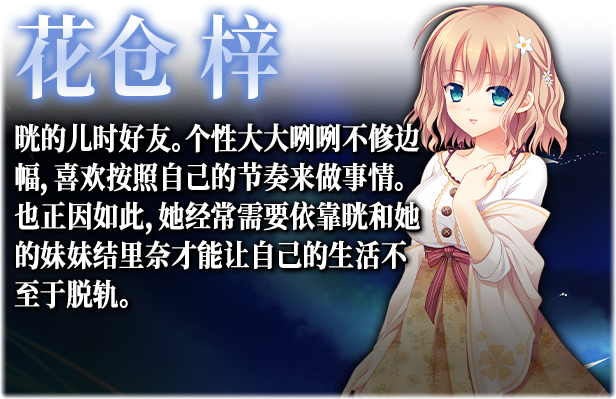 图片[6]-螺旋遡行のディストピア / 螺旋溯行的绝望乡-皑雪