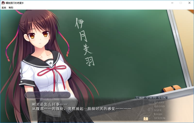 图片[9]-螺旋遡行のディストピア / 螺旋溯行的绝望乡-皑雪