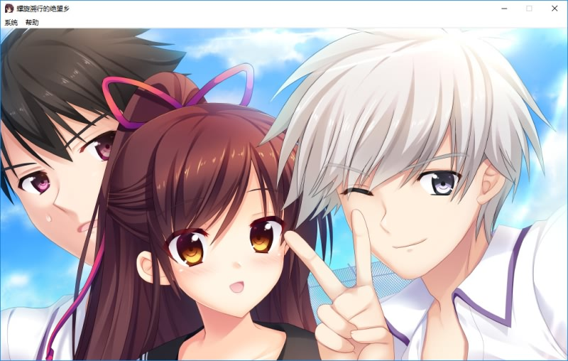 图片[10]-螺旋遡行のディストピア / 螺旋溯行的绝望乡-皑雪