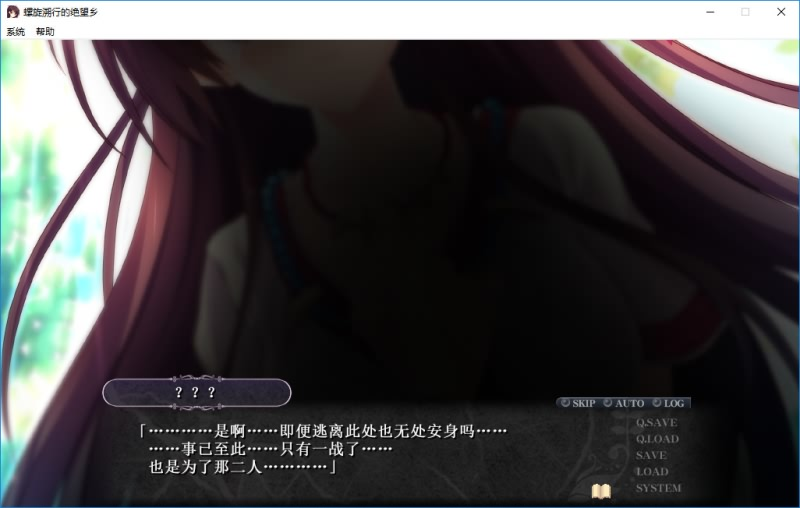 图片[11]-螺旋遡行のディストピア / 螺旋溯行的绝望乡-皑雪