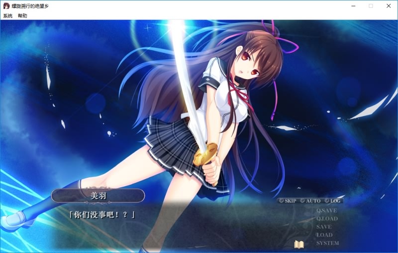 图片[12]-螺旋遡行のディストピア / 螺旋溯行的绝望乡-皑雪