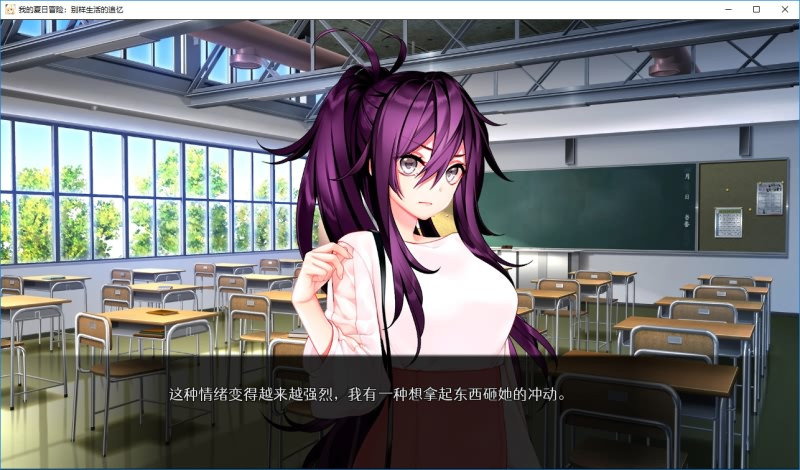 图片[6]-My Summer Adventure: Memories of Another Life/我的夏日冒险:另一种生活的回忆-皑雪