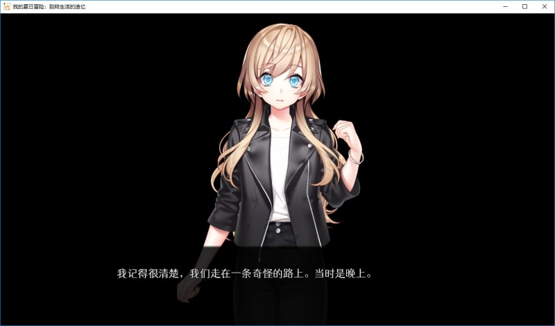 图片[8]-My Summer Adventure: Memories of Another Life/我的夏日冒险:另一种生活的回忆-皑雪