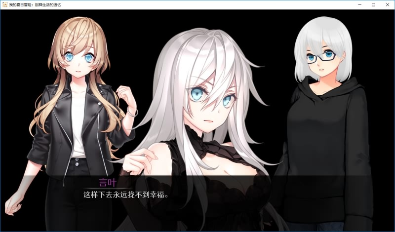 图片[10]-My Summer Adventure: Memories of Another Life/我的夏日冒险:另一种生活的回忆-皑雪