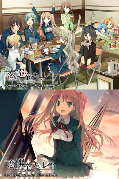 图片[5]-恋爱与选举与巧克力-皑雪