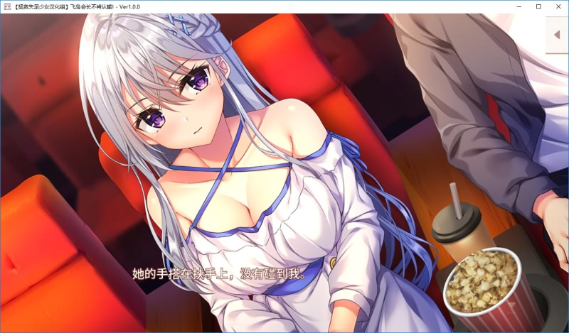 图片[6]-アスカさんはなびかない / 飞鸟会长不肯认输！-皑雪