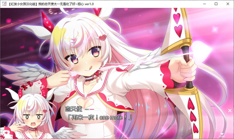 图片[4]-俺の恋天使がポンコツすぎてコワ～い。/我的恋天使太一无是处了好~担心 无码汉化硬盘版[红发小女孩汉化组]-皑雪