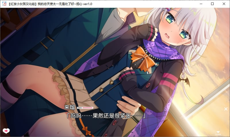 图片[5]-俺の恋天使がポンコツすぎてコワ～い。/我的恋天使太一无是处了好~担心 无码汉化硬盘版[红发小女孩汉化组]-皑雪