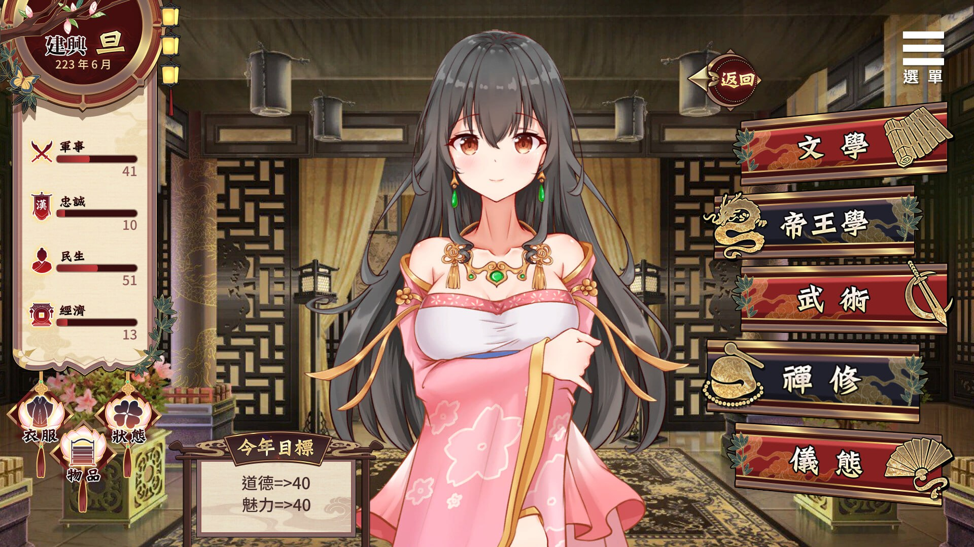 图片[2]-刘婵养成计划-皑雪