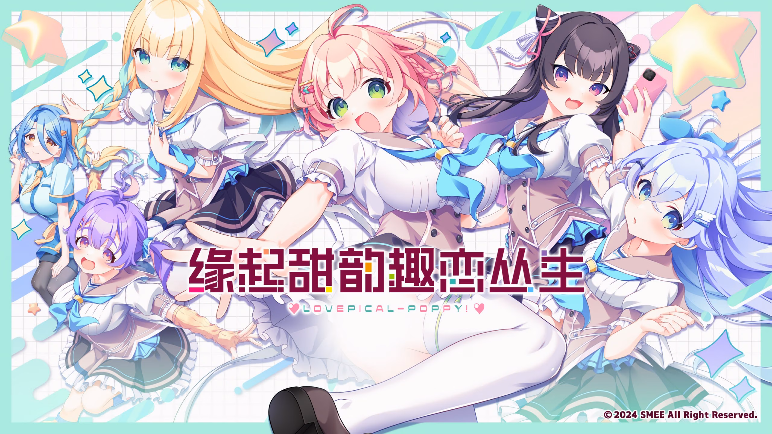 缘起甜韵趣恋丛生! 1